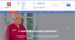 Desktop Screenshot of medtorgservice.ru